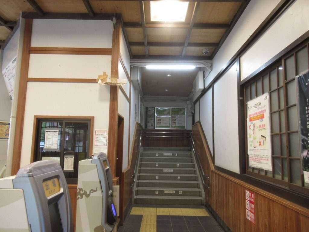 御嶽駅(JR東日本)