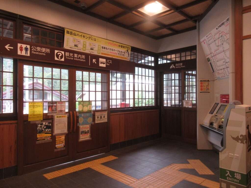 御嶽駅(JR東日本)