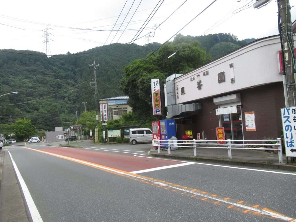 東峯園@御嶽駅前