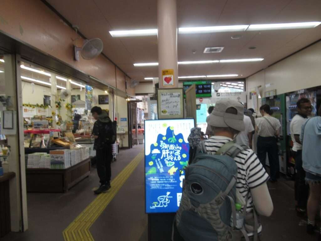 滝本駅(御岳登山鉄道)