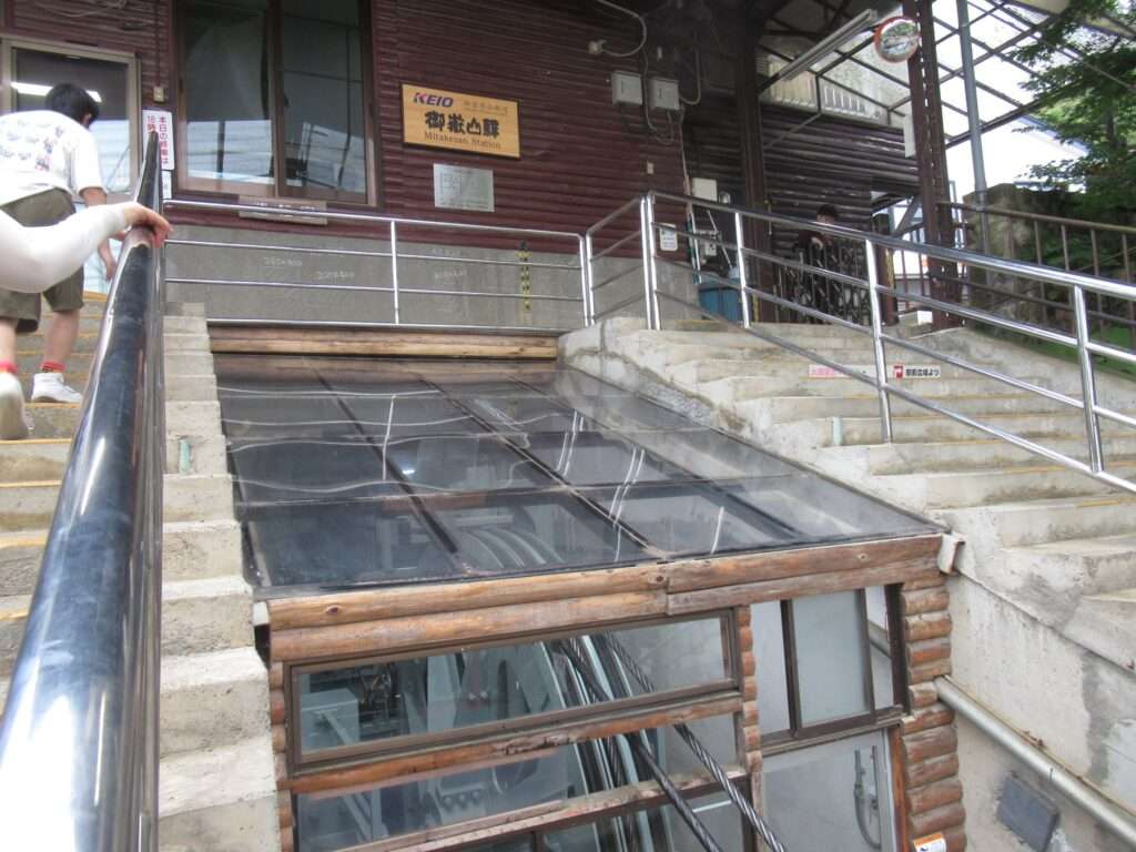 御岳山駅(御岳登山鉄道)