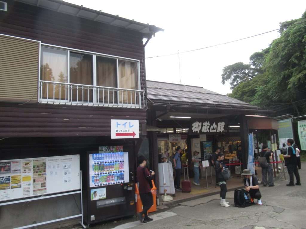 御岳山駅(御岳登山鉄道)