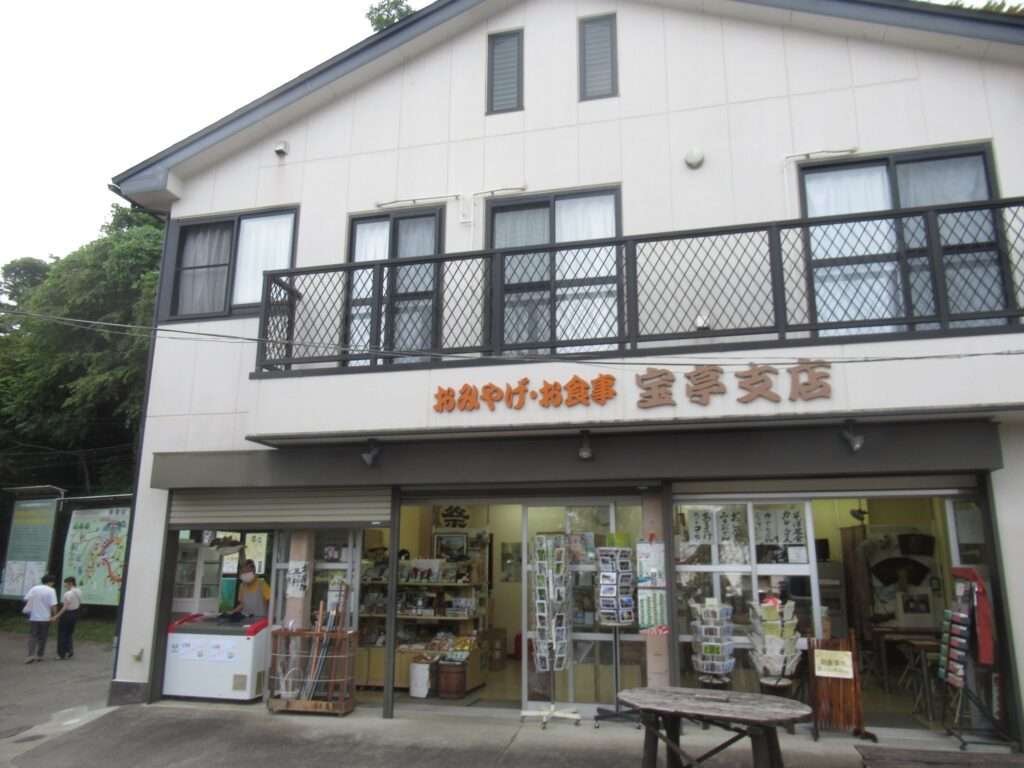 御岳山駅(御岳登山鉄道)