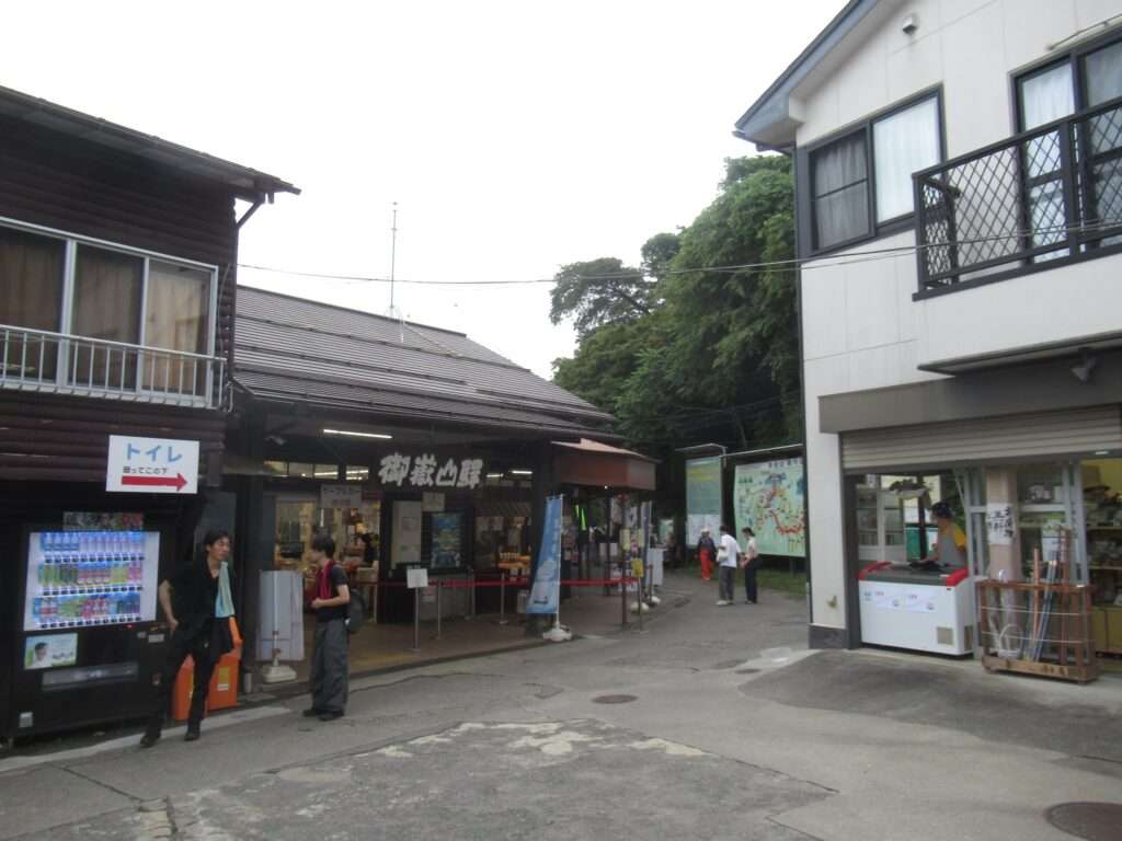 御岳山駅(御岳登山鉄道)