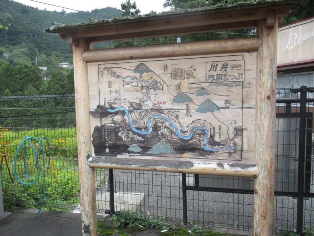 川井駅(JR東日本)