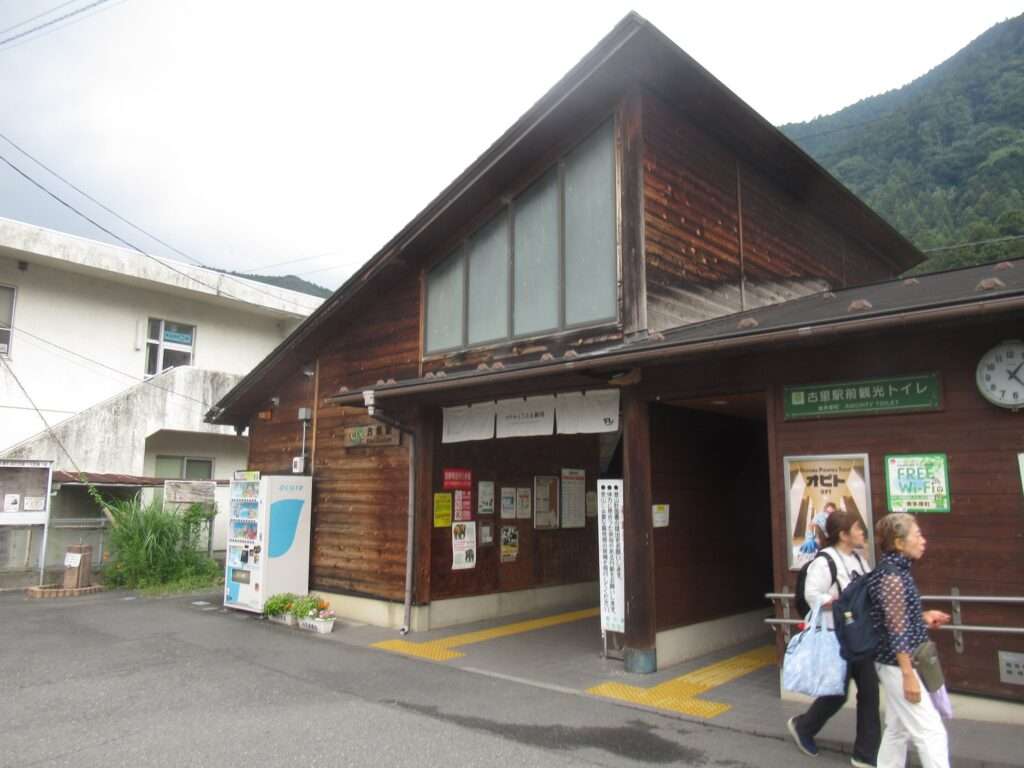 古里駅(JR東日本)