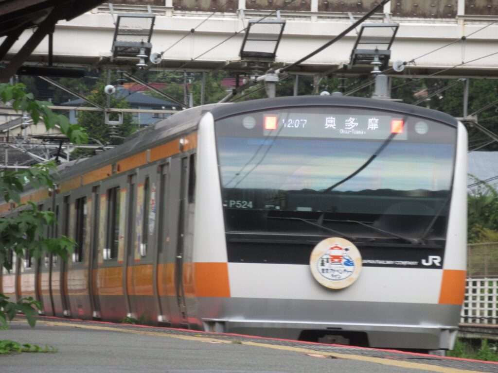 古里駅(JR東日本)