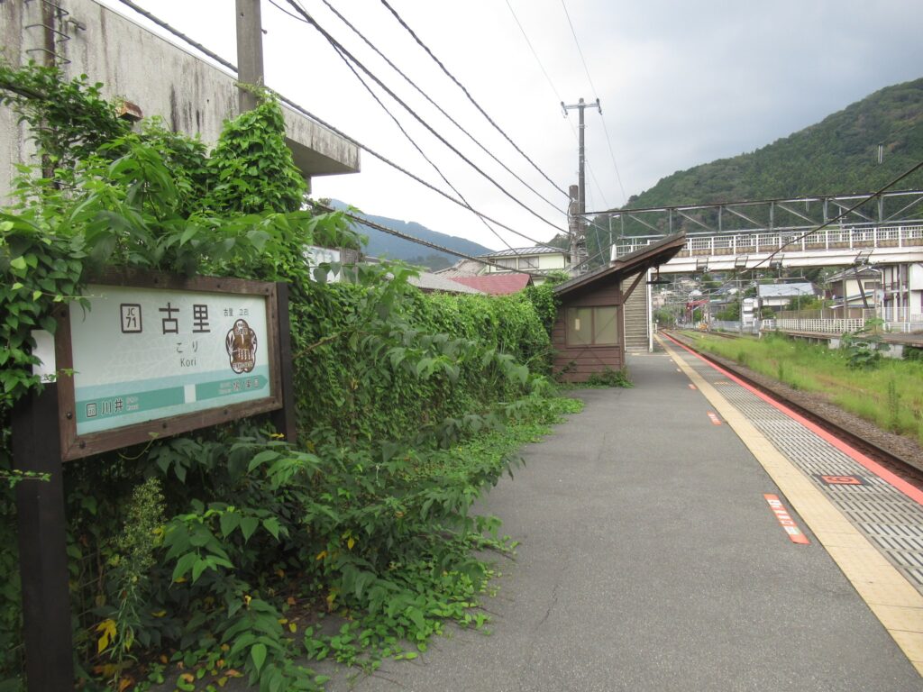 古里駅(JR東日本)
