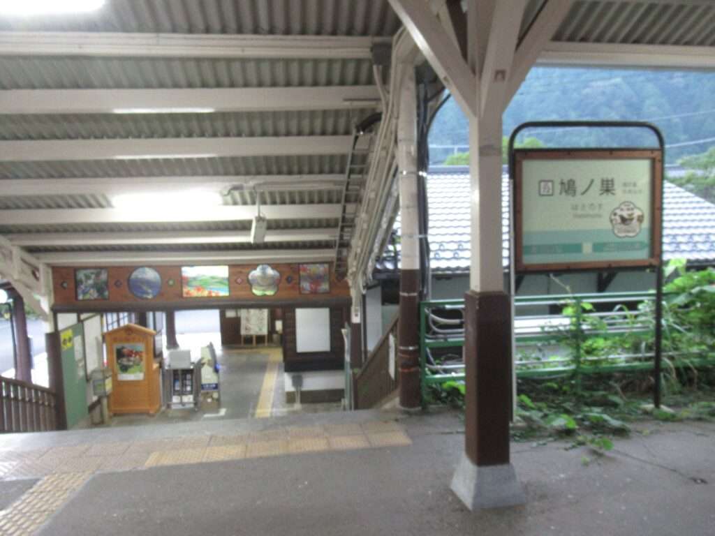 鳩ノ巣駅(JR東日本)