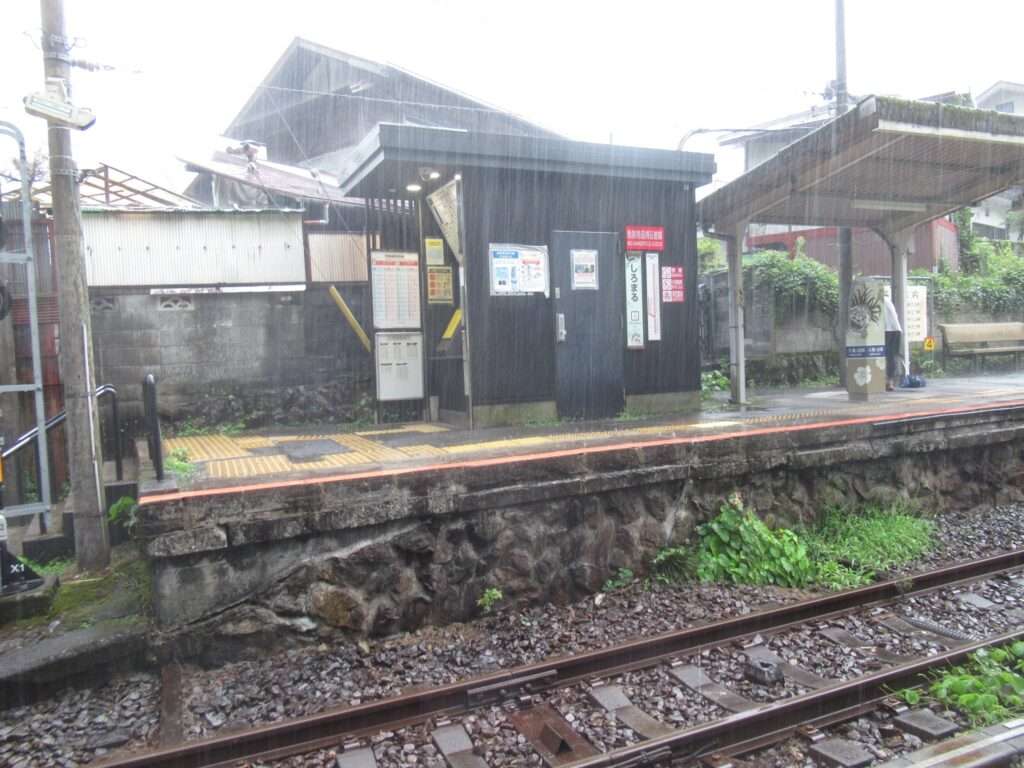 白丸駅(JR東日本)