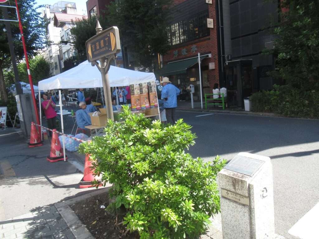 甘酒横丁(日本橋人形町)