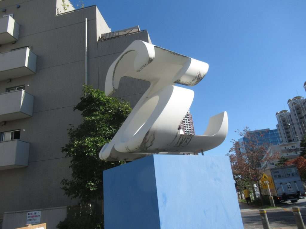 a－z@シーリアお台場