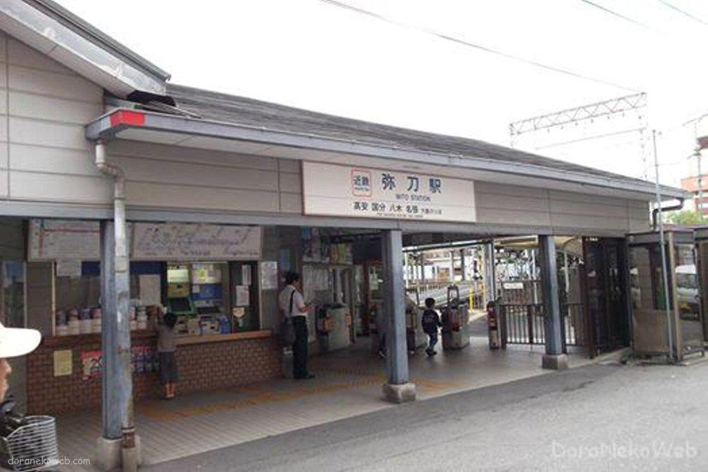 弥刀駅は、大阪府東大阪市友井三丁目にある、近鉄大阪線の駅。